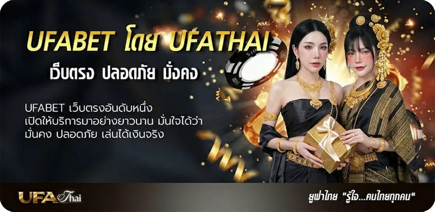 Banner ผลบอลาด แรง — แทงบอลออนไลน์ คาสิโน หวย มวย สล็อต ครบวงจร
