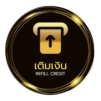 ฝากเงิน ผลบอลาด อัตโนมัติ 24 ชั่วโมง